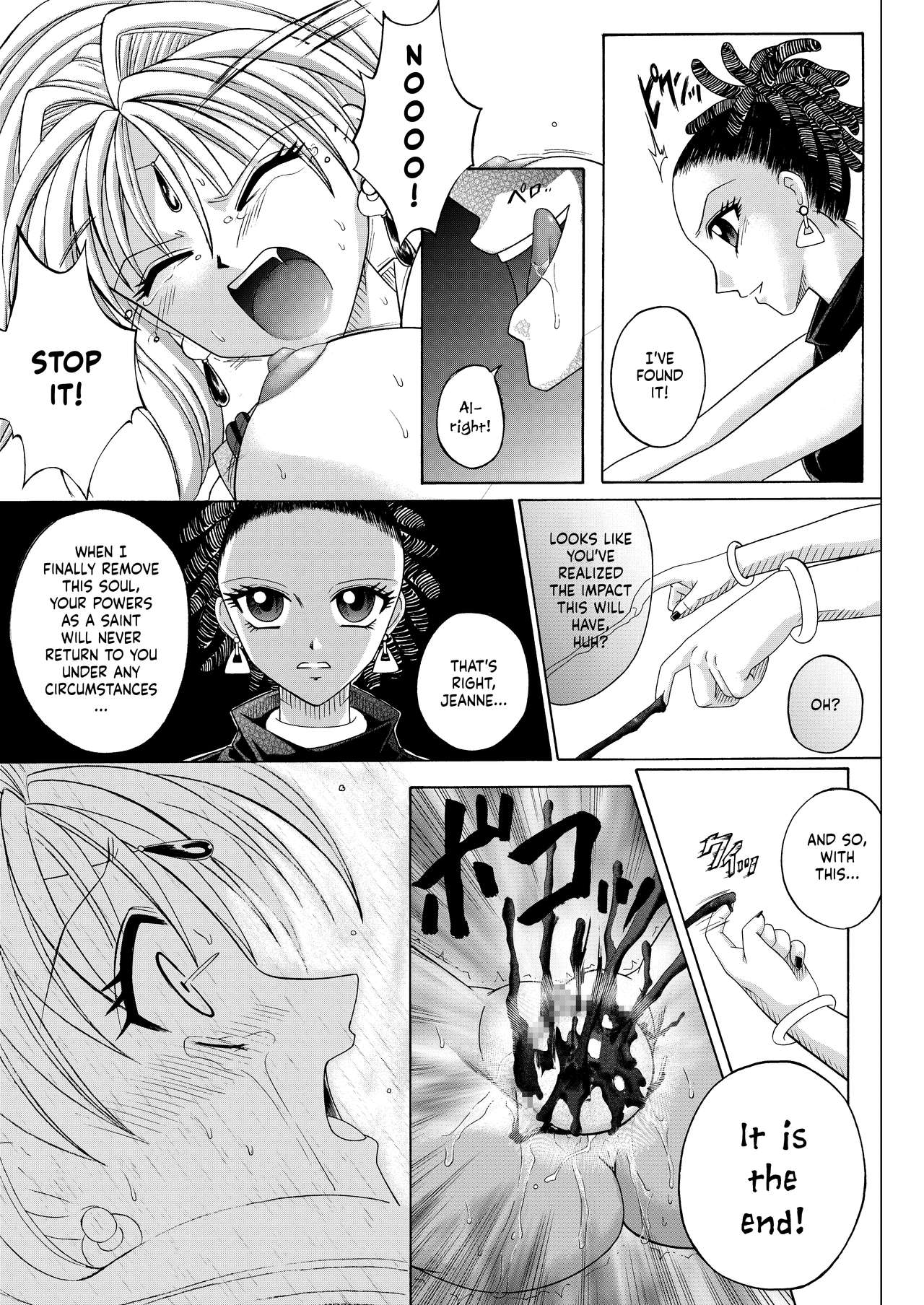 Thief Series — Rogue Spear 208 Download: Jeanne’s Hardcore Fucking & Creampie Action [Cyclone (Reizei, Izumi)]