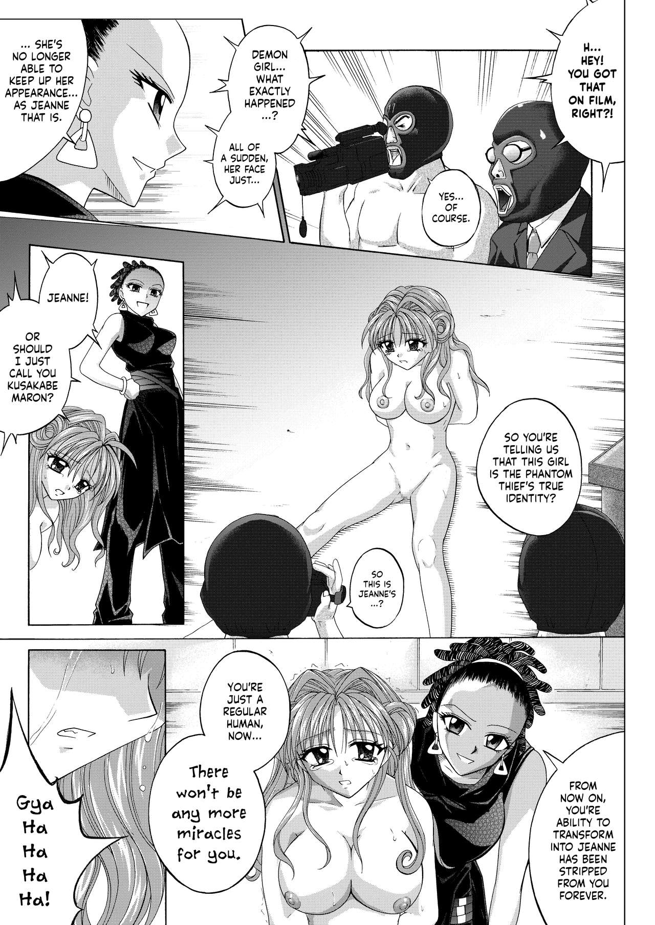 Thief Series — Rogue Spear 208 Download: Jeanne’s Hardcore Fucking & Creampie Action [Cyclone (Reizei, Izumi)]