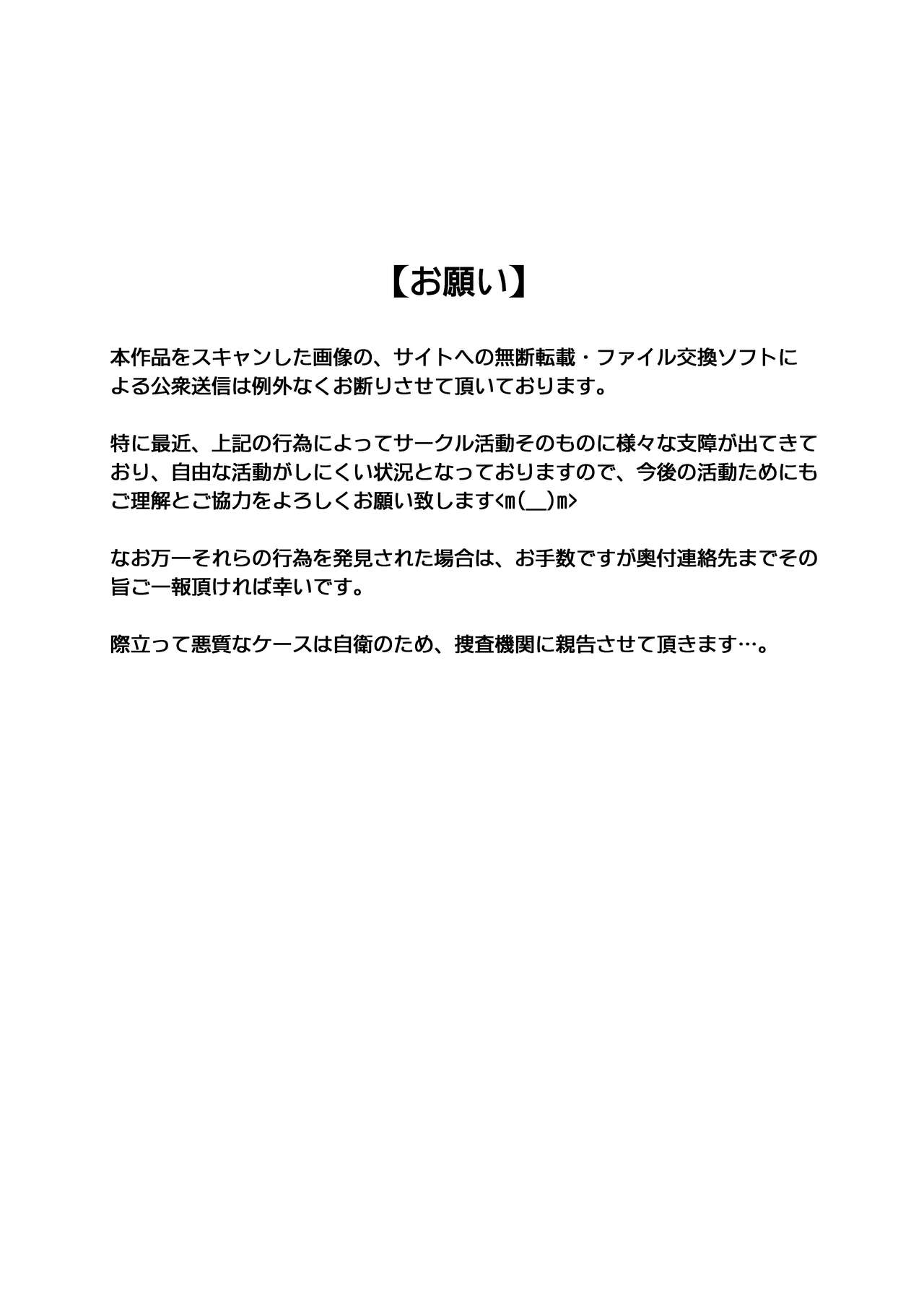 Thief Series — Rogue Spear 208 Download: Jeanne’s Hardcore Fucking & Creampie Action [Cyclone (Reizei, Izumi)]