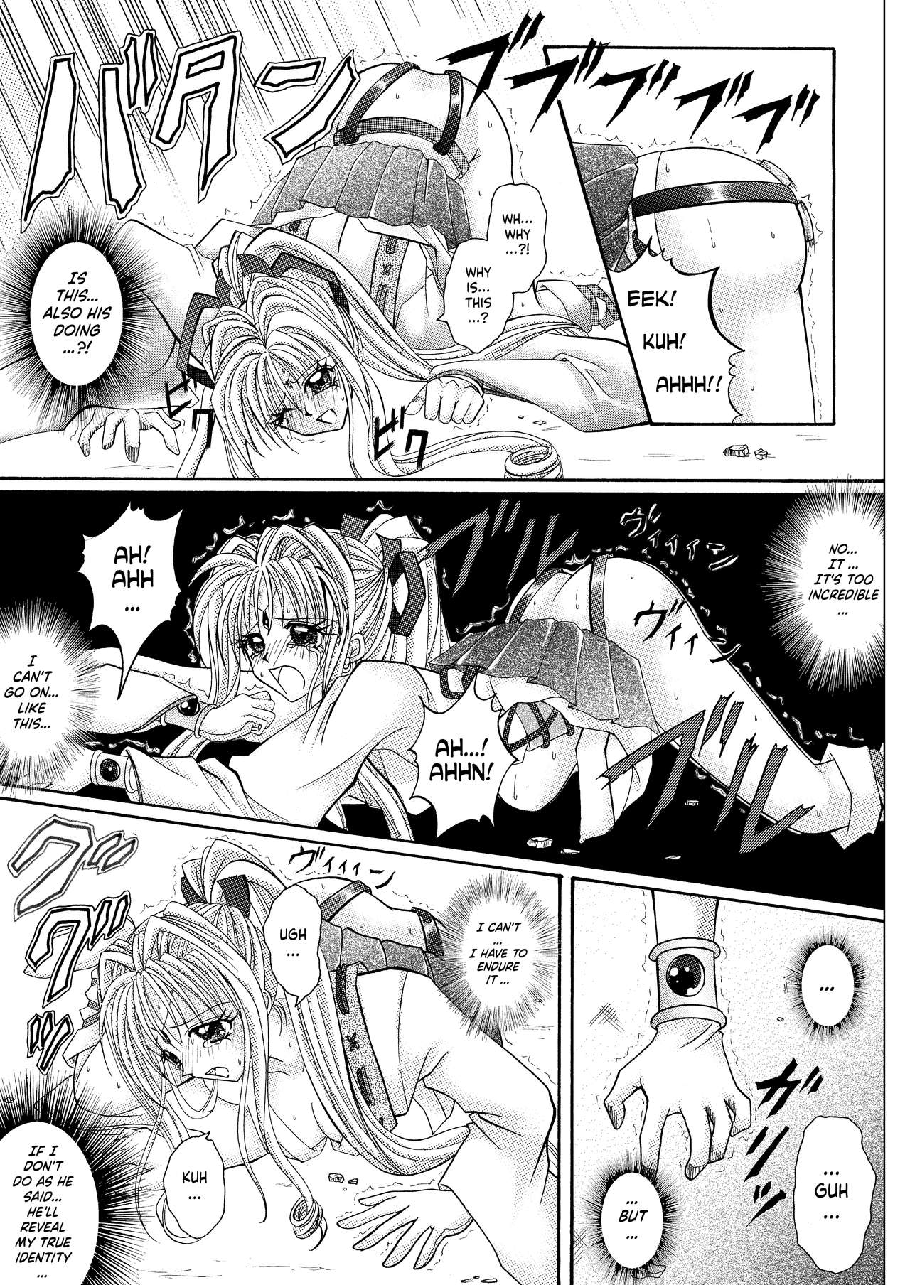 Thief Series — Rogue Spear 208 Download: Jeanne’s Hardcore Fucking & Creampie Action [Cyclone (Reizei, Izumi)]