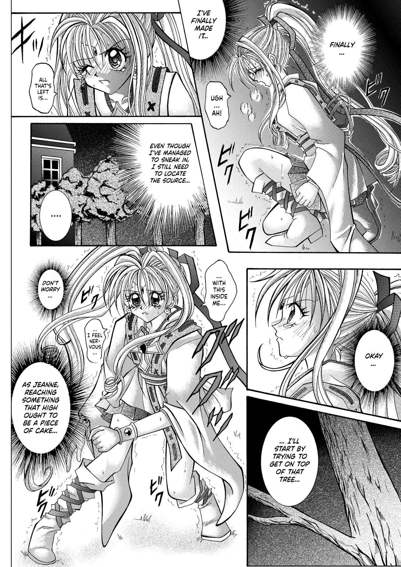 Thief Series — Rogue Spear 208 Download: Jeanne’s Hardcore Fucking & Creampie Action [Cyclone (Reizei, Izumi)]