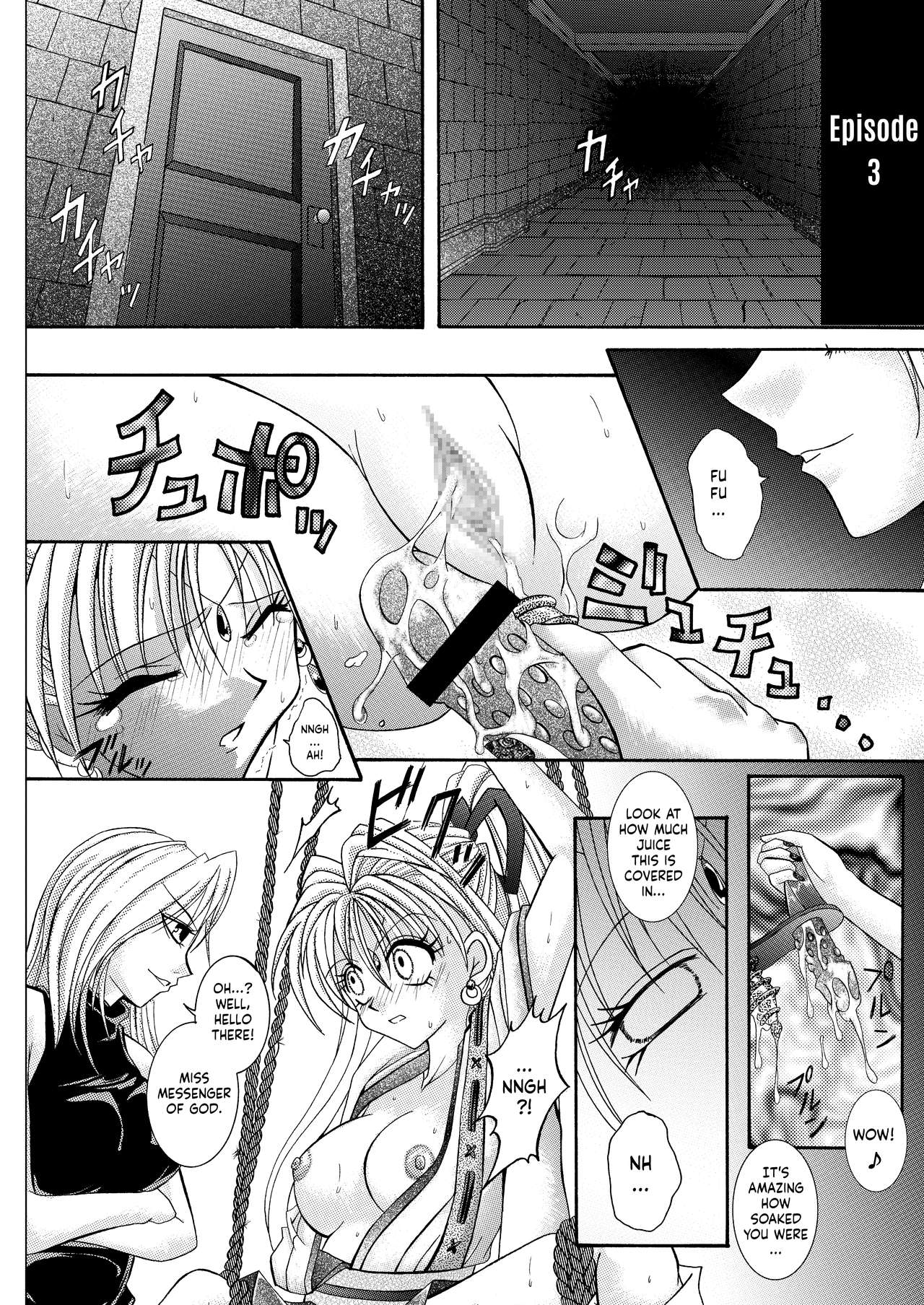 Thief Series — Rogue Spear 208 Download: Jeanne’s Hardcore Fucking & Creampie Action [Cyclone (Reizei, Izumi)]