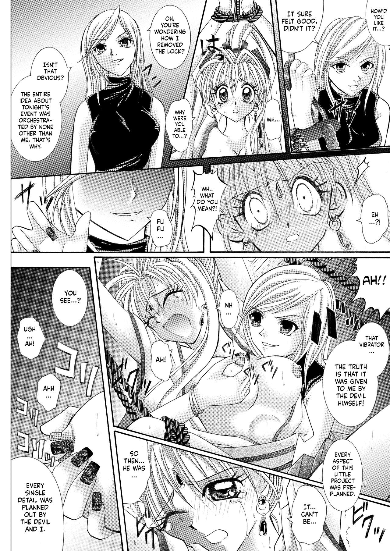 Thief Series — Rogue Spear 208 Download: Jeanne’s Hardcore Fucking & Creampie Action [Cyclone (Reizei, Izumi)]