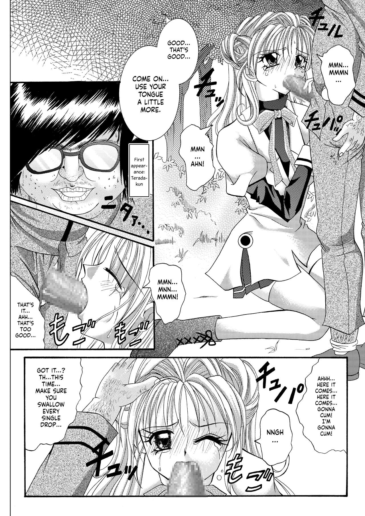 Thief Series — Rogue Spear 208 Download: Jeanne’s Hardcore Fucking & Creampie Action [Cyclone (Reizei, Izumi)]