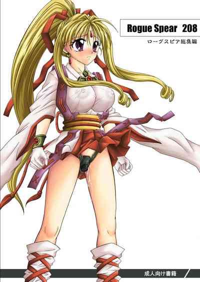 Thief Series — Rogue Spear 208 Download: Jeanne’s Hardcore Fucking & Creampie Action [Cyclone (Reizei, Izumi)]