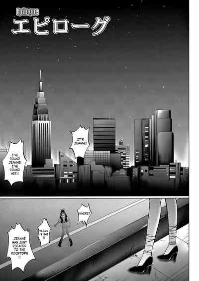 Thief Series — Rogue Spear 208 Download: Jeanne’s Hardcore Fucking & Creampie Action [Cyclone (Reizei, Izumi)]