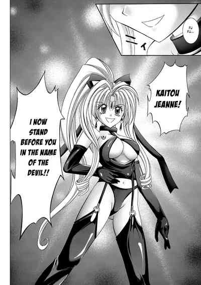 Thief Series — Rogue Spear 208 Download: Jeanne’s Hardcore Fucking & Creampie Action [Cyclone (Reizei, Izumi)]