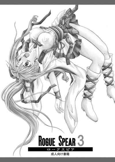 Thief Series — Rogue Spear 208 Download: Jeanne’s Hardcore Fucking & Creampie Action [Cyclone (Reizei, Izumi)]