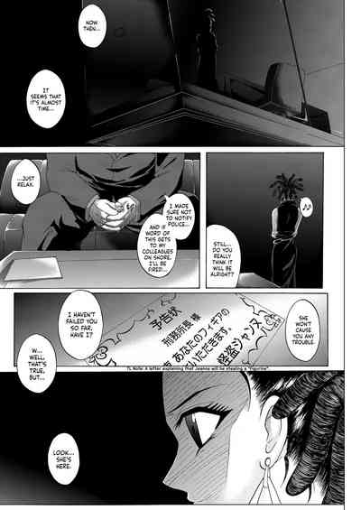 Thief Series — Rogue Spear 208 Download: Jeanne’s Hardcore Fucking & Creampie Action [Cyclone (Reizei, Izumi)]