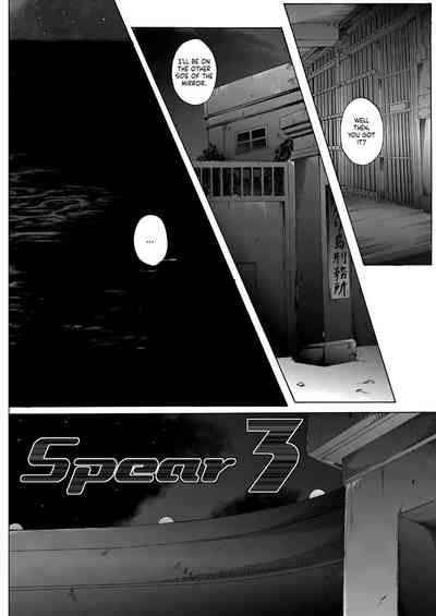 Thief Series — Rogue Spear 208 Download: Jeanne’s Hardcore Fucking & Creampie Action [Cyclone (Reizei, Izumi)]