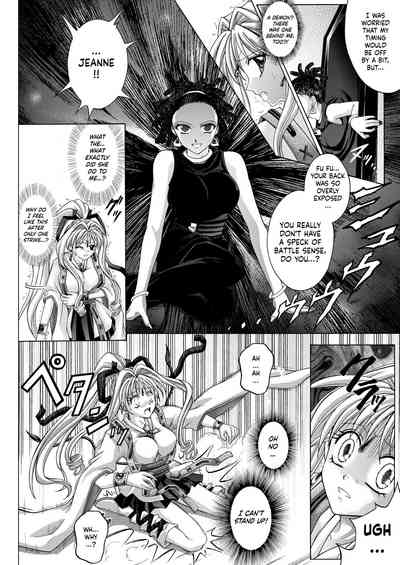 Thief Series — Rogue Spear 208 Download: Jeanne’s Hardcore Fucking & Creampie Action [Cyclone (Reizei, Izumi)]