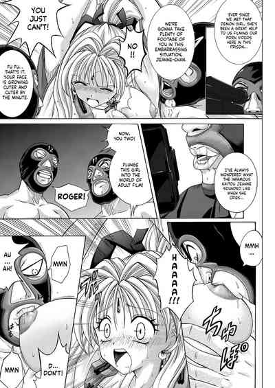 Thief Series — Rogue Spear 208 Download: Jeanne’s Hardcore Fucking & Creampie Action [Cyclone (Reizei, Izumi)]