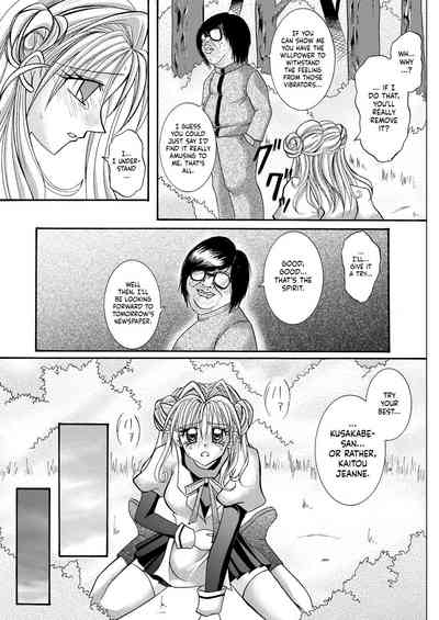 Thief Series — Rogue Spear 208 Download: Jeanne’s Hardcore Fucking & Creampie Action [Cyclone (Reizei, Izumi)]