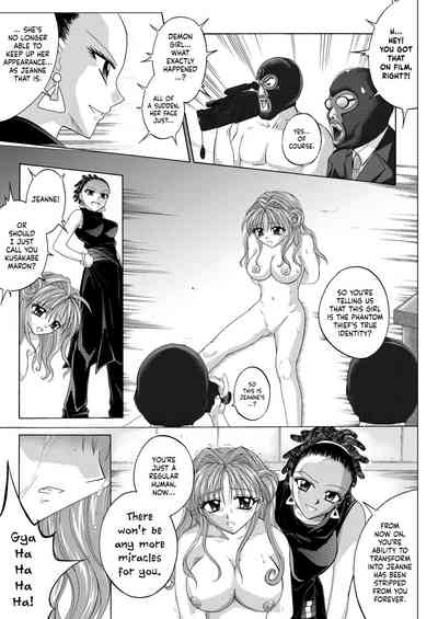 Thief Series — Rogue Spear 208 Download: Jeanne’s Hardcore Fucking & Creampie Action [Cyclone (Reizei, Izumi)]