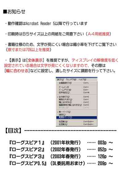 Thief Series — Rogue Spear 208 Download: Jeanne’s Hardcore Fucking & Creampie Action [Cyclone (Reizei, Izumi)]