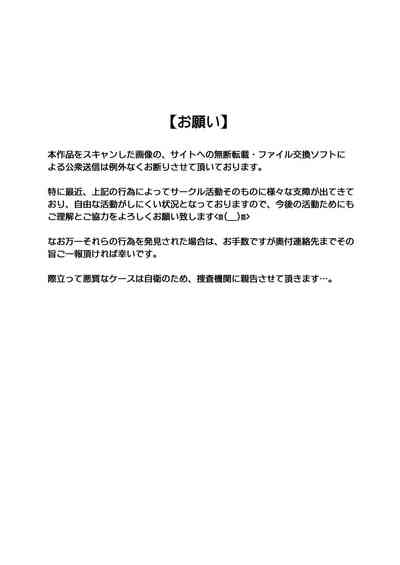 Thief Series — Rogue Spear 208 Download: Jeanne’s Hardcore Fucking & Creampie Action [Cyclone (Reizei, Izumi)]