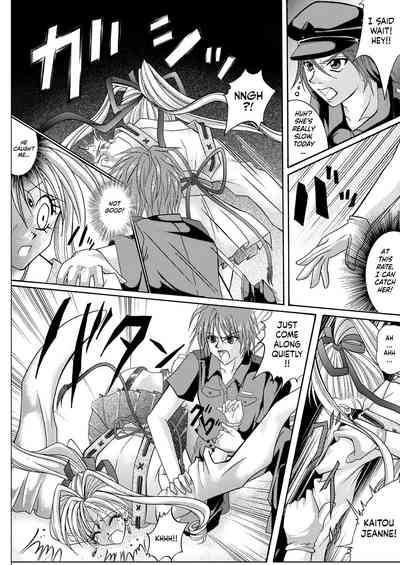 Thief Series — Rogue Spear 208 Download: Jeanne’s Hardcore Fucking & Creampie Action [Cyclone (Reizei, Izumi)]