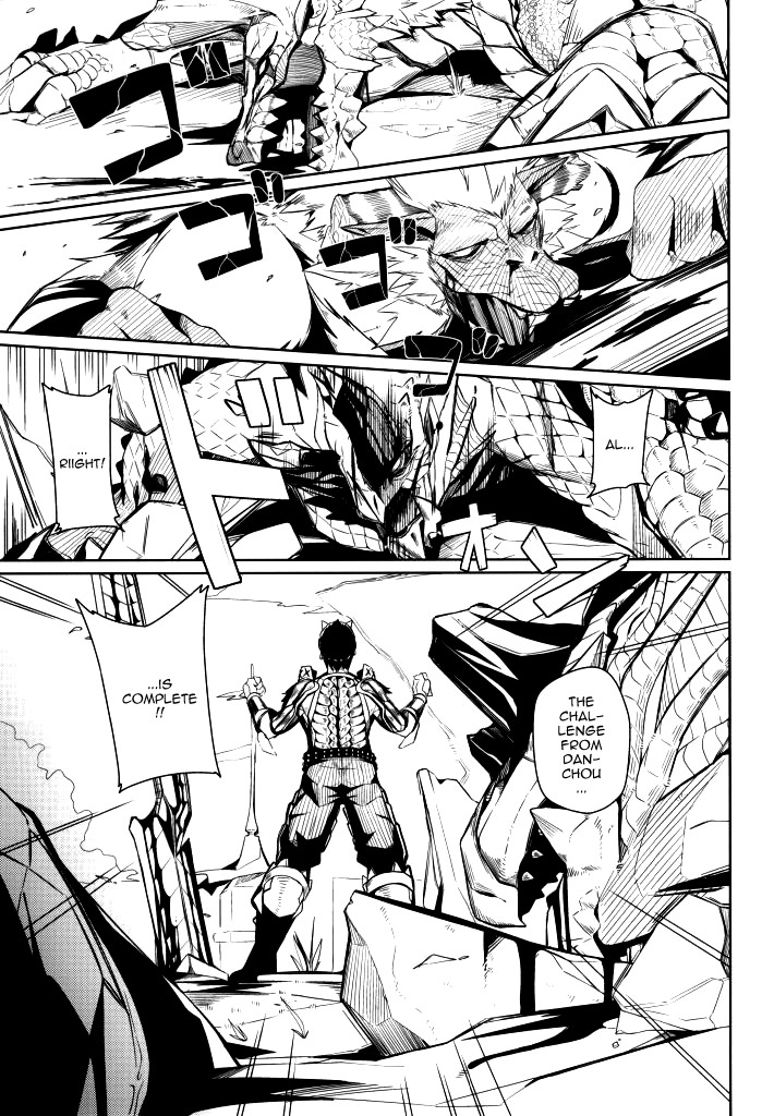 Thigh Worship Series — I Want To Touch Those Thick Monster Hunter Thighs [COMIC1☆8] [Danball Man (Nikuman Umeew)]