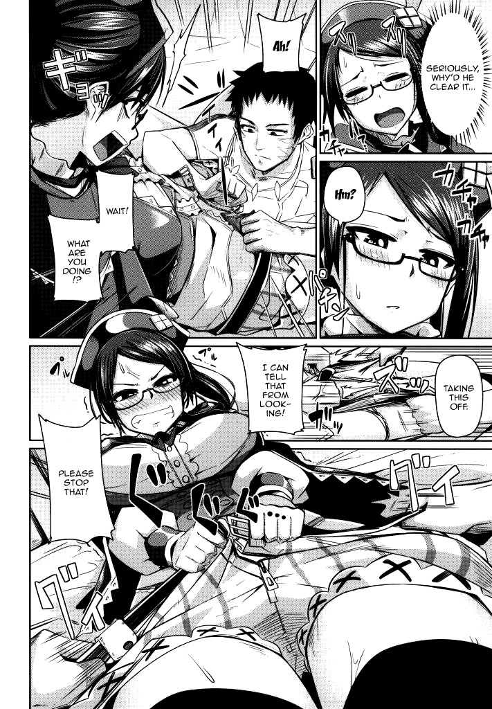 Thigh Worship Series — I Want To Touch Those Thick Monster Hunter Thighs [COMIC1☆8] [Danball Man (Nikuman Umeew)]