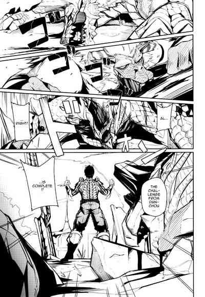 Thigh Worship Series — I Want To Touch Those Thick Monster Hunter Thighs [COMIC1☆8] [Danball Man (Nikuman Umeew)]