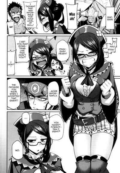 Thigh Worship Series — I Want To Touch Those Thick Monster Hunter Thighs [COMIC1☆8] [Danball Man (Nikuman Umeew)]