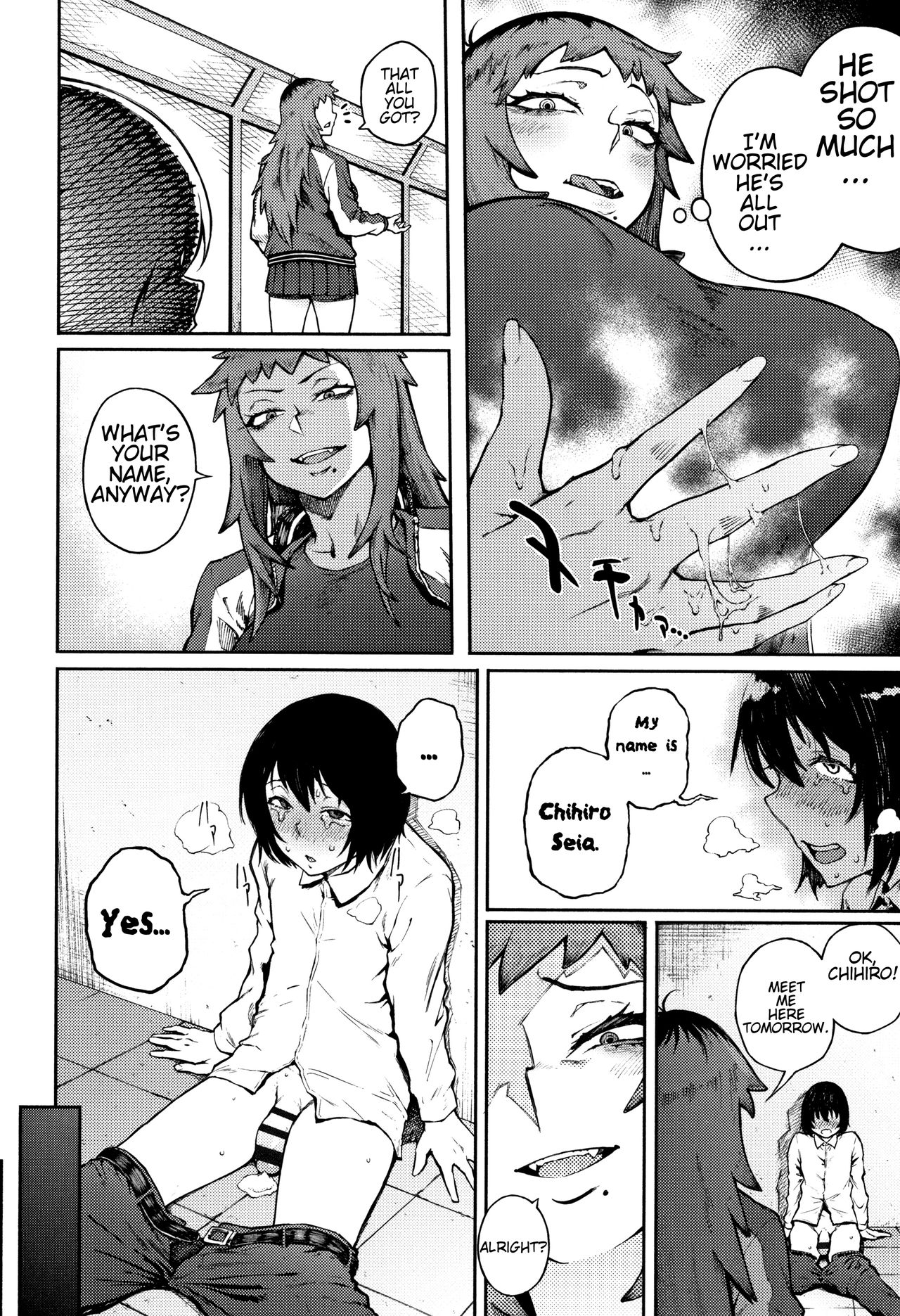 Threatening Love Series — Manazashi Temptation  [Suruga Kuroitsu]