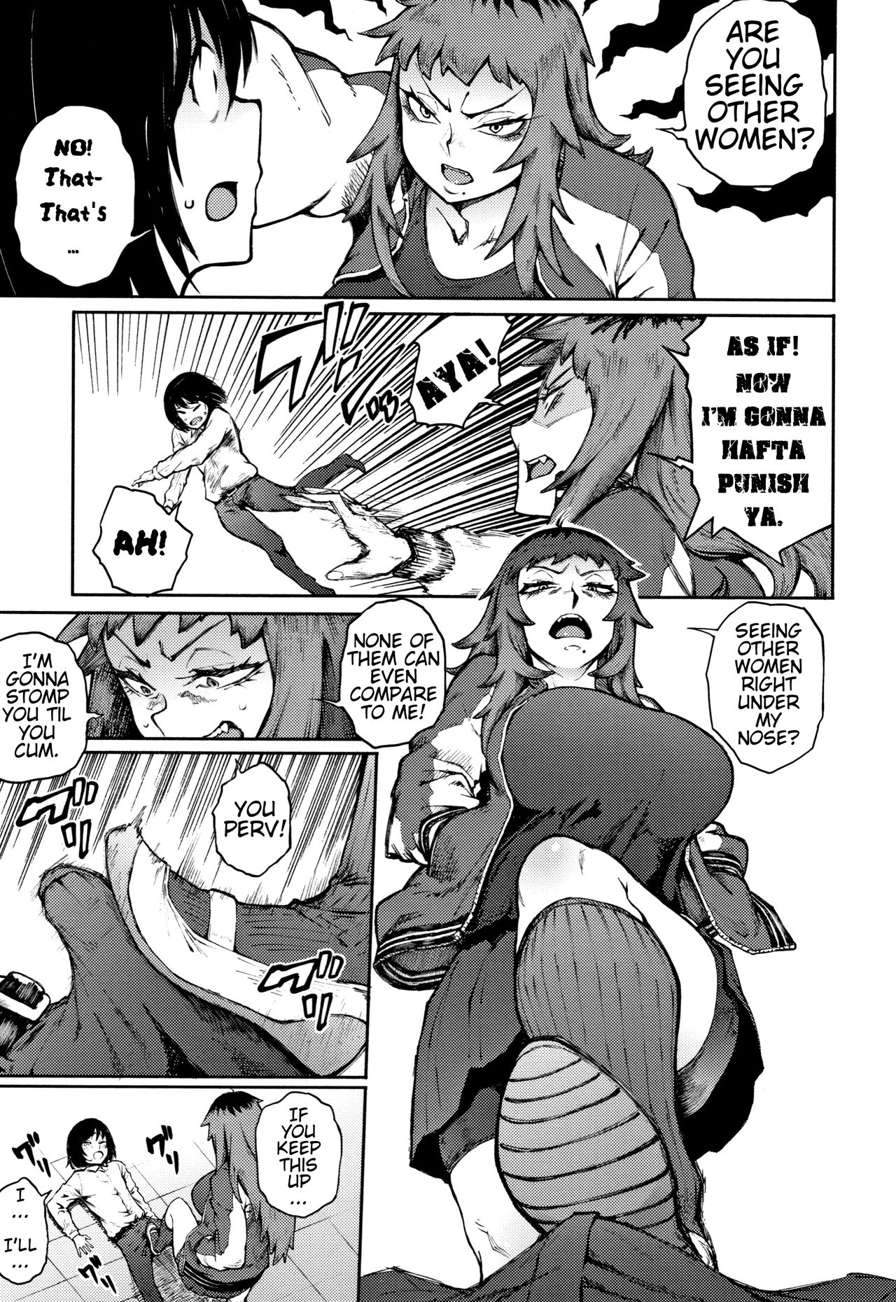 Threatening Love Series — Manazashi Temptation  [Suruga Kuroitsu]