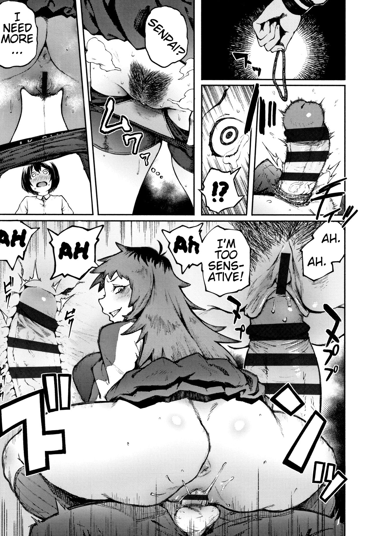 Threatening Love Series — Manazashi Temptation  [Suruga Kuroitsu]