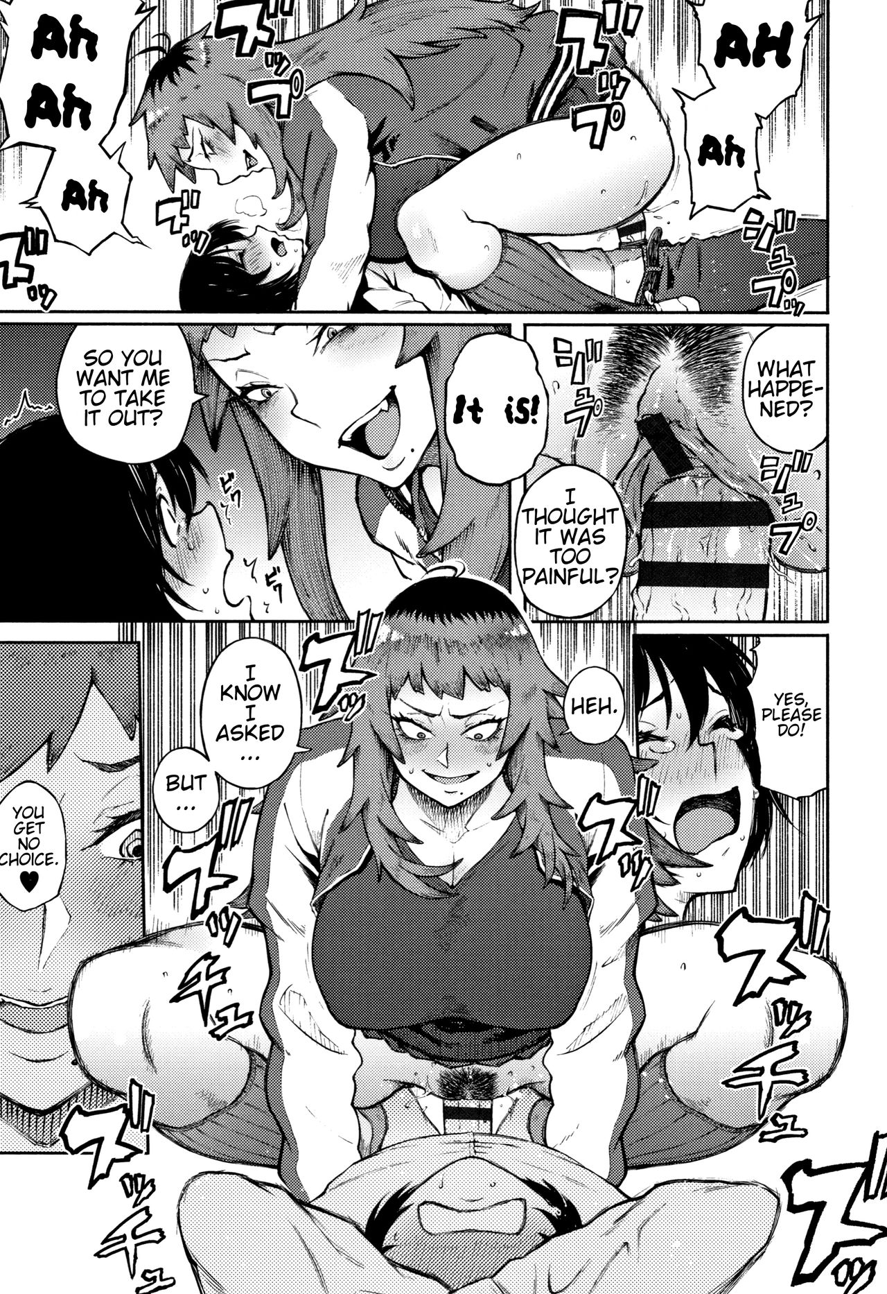 Threatening Love Series — Manazashi Temptation  [Suruga Kuroitsu]