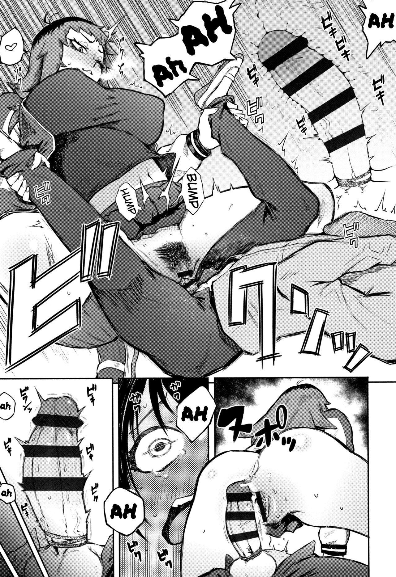 Threatening Love Series — Manazashi Temptation  [Suruga Kuroitsu]