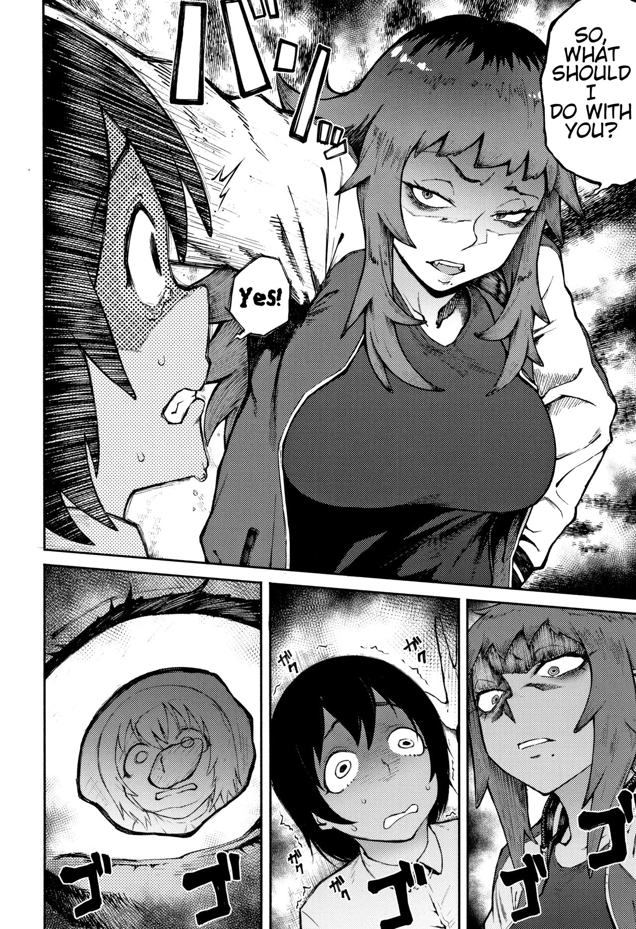 Threatening Love Series — Manazashi Temptation  [Suruga Kuroitsu]