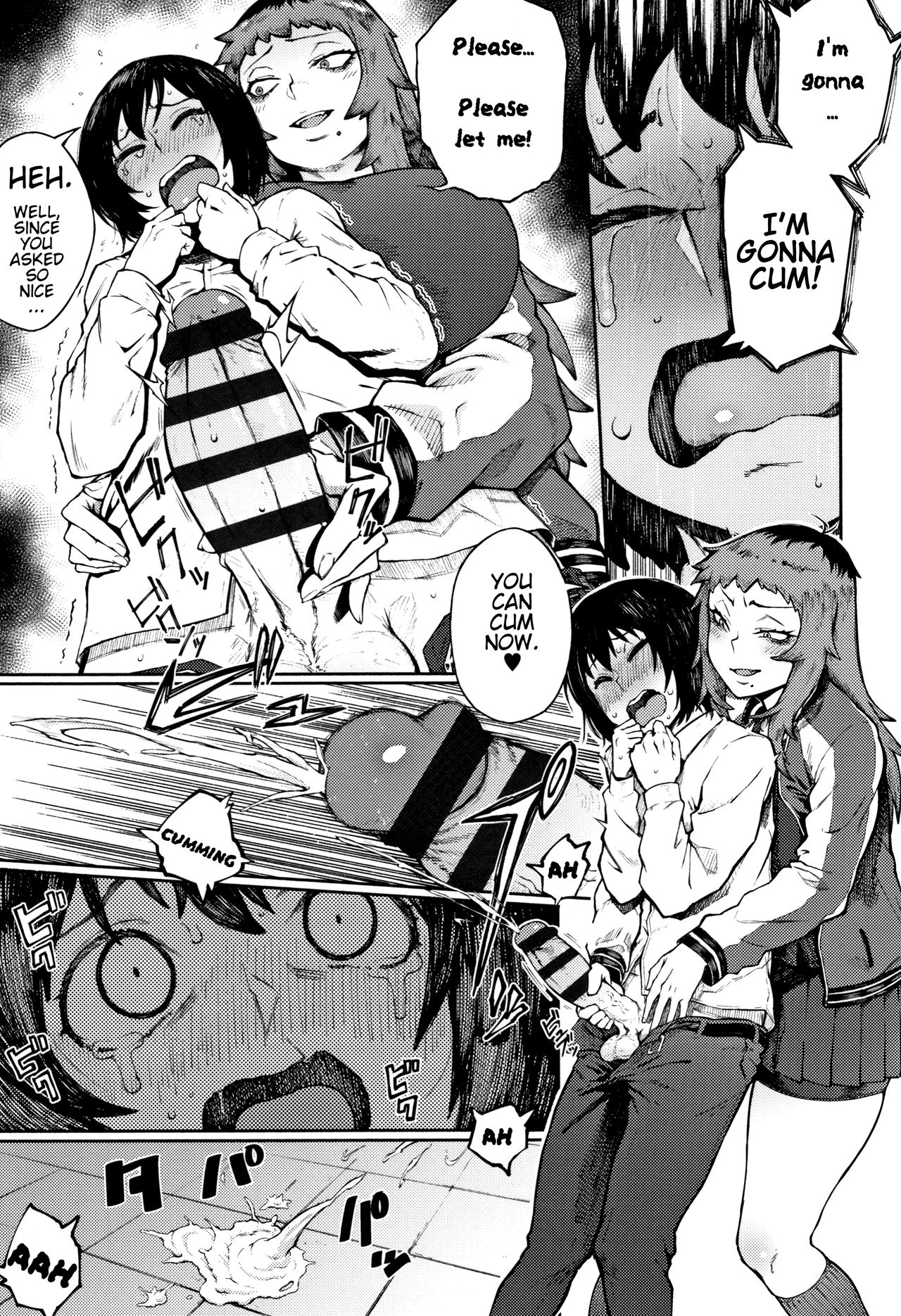 Threatening Love Series — Manazashi Temptation  [Suruga Kuroitsu]