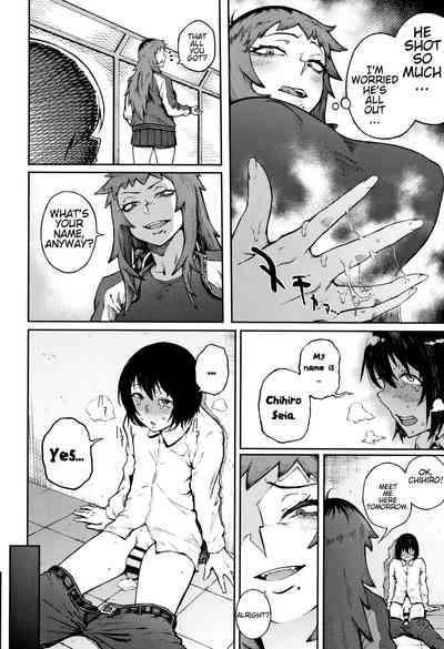 Threatening Love Series — Manazashi Temptation  [Suruga Kuroitsu]