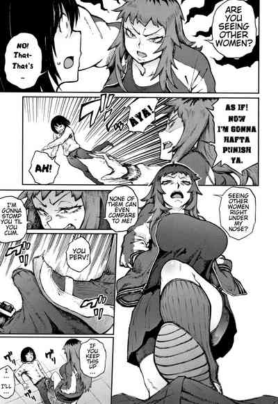 Threatening Love Series — Manazashi Temptation  [Suruga Kuroitsu]