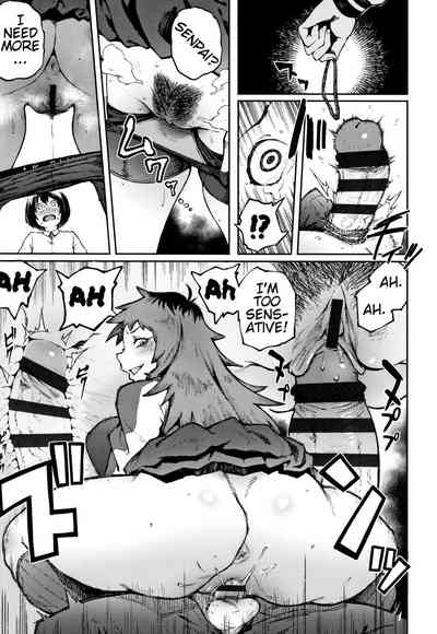 Threatening Love Series — Manazashi Temptation  [Suruga Kuroitsu]