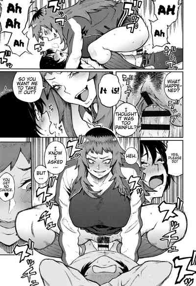 Threatening Love Series — Manazashi Temptation  [Suruga Kuroitsu]