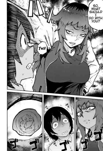 Threatening Love Series — Manazashi Temptation  [Suruga Kuroitsu]