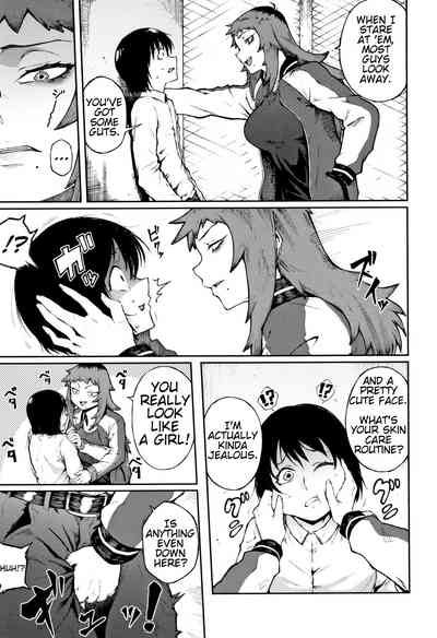 Threatening Love Series — Manazashi Temptation  [Suruga Kuroitsu]