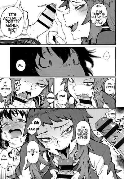 Threatening Love Series — Manazashi Temptation  [Suruga Kuroitsu]