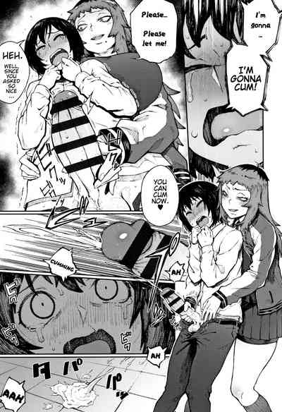 Threatening Love Series — Manazashi Temptation  [Suruga Kuroitsu]