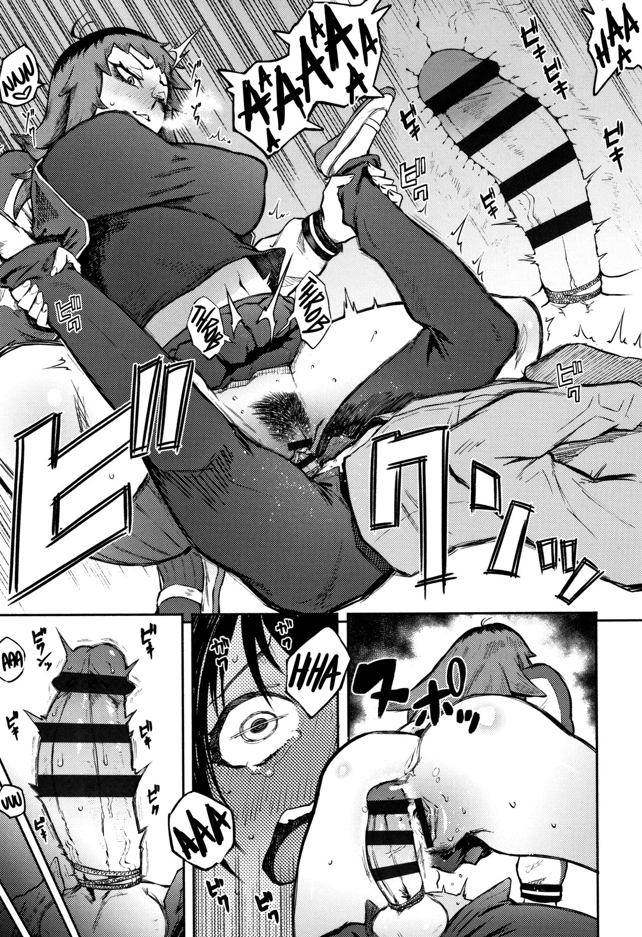 Threatening Love Series — Odoshi Ai  [Suruga Kuroitsu]