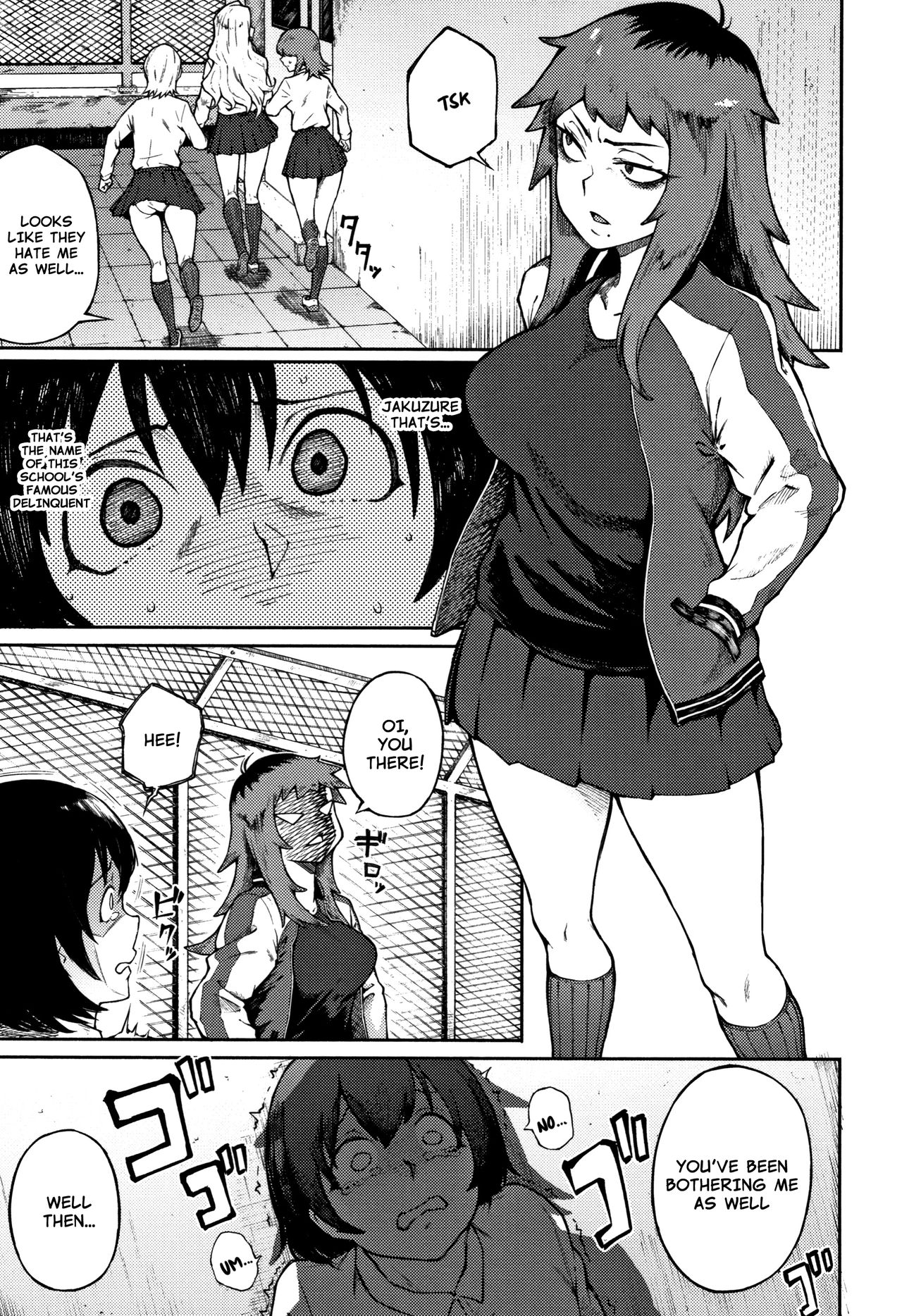 Threatening Love Series — Odoshi Ai  [Suruga Kuroitsu]