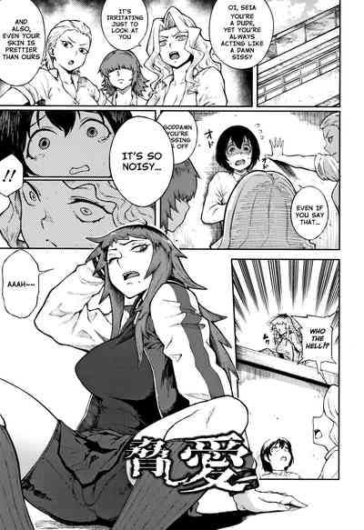 Threatening Love Series — Odoshi Ai  [Suruga Kuroitsu]