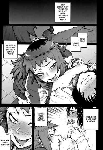 Threatening Love Series — Odoshi Ai  [Suruga Kuroitsu]