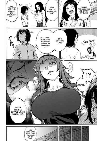 Threatening Love Series — Odoshi Ai  [Suruga Kuroitsu]