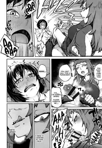 Threatening Love Series — Odoshi Ai  [Suruga Kuroitsu]