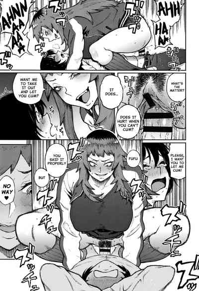 Threatening Love Series — Odoshi Ai  [Suruga Kuroitsu]