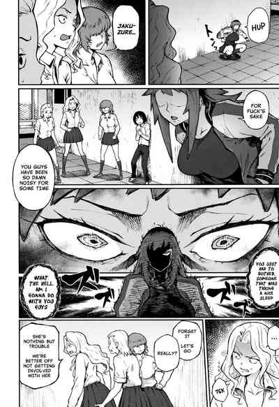 Threatening Love Series — Odoshi Ai  [Suruga Kuroitsu]