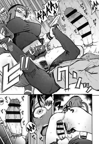 Threatening Love Series — Odoshi Ai  [Suruga Kuroitsu]