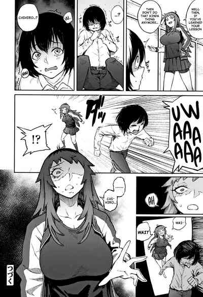 Threatening Love Series — Odoshi Ai  [Suruga Kuroitsu]